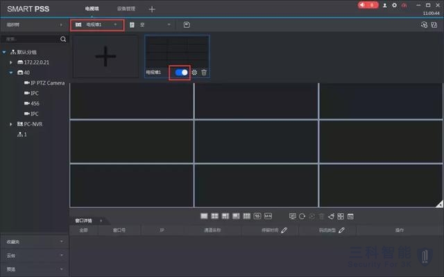 大华网络视频解码器上墙