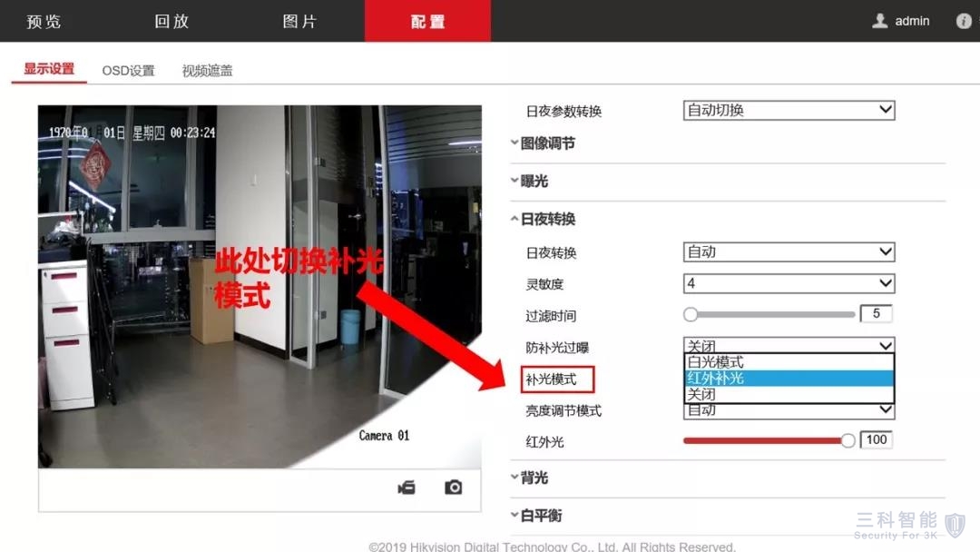 双补光摄像机 双补光摄像机