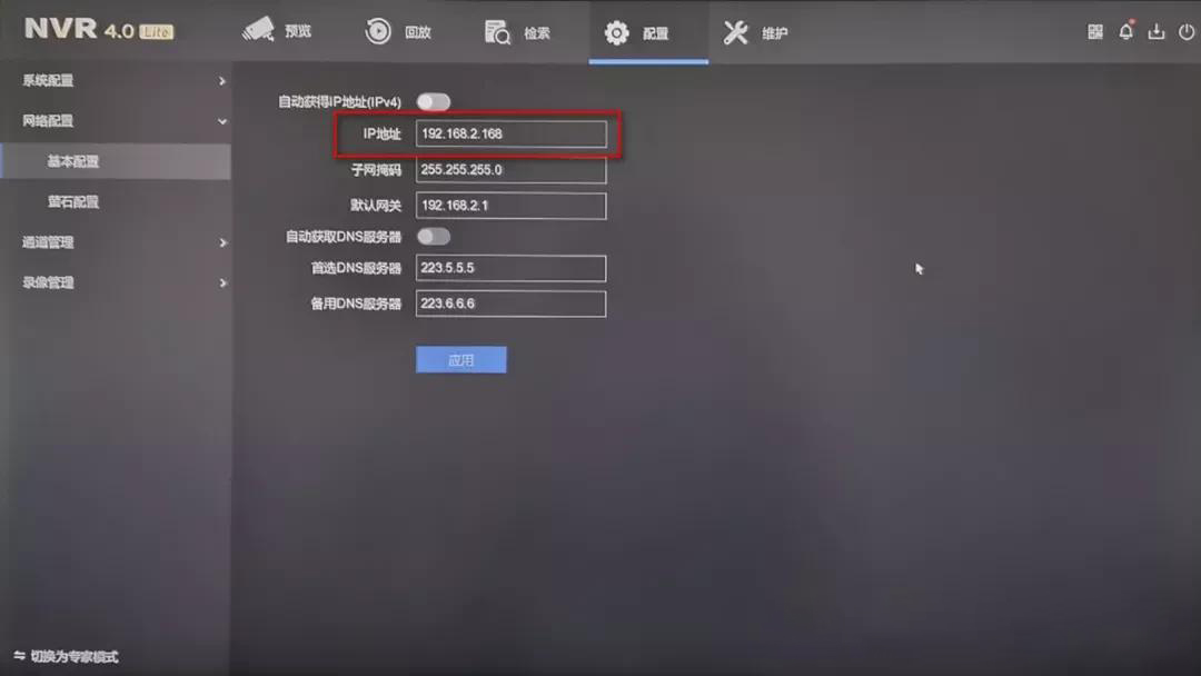 视频监控 视频监控