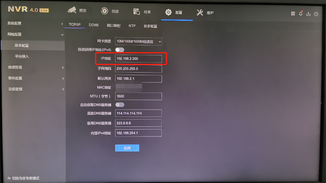 监控录像机网络配置 监控录像机网络配置