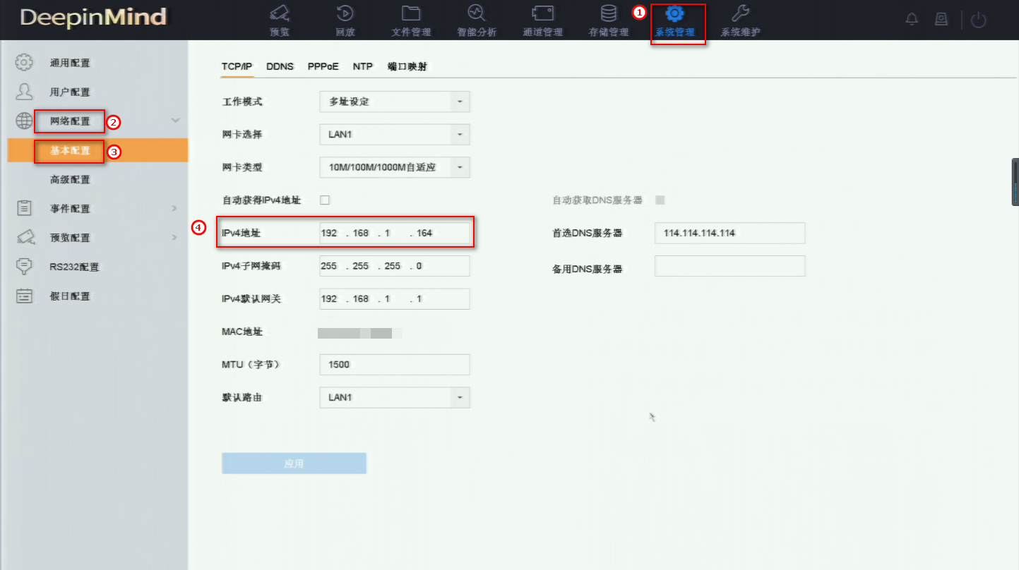 监控录像机网络配置 监控录像机网络配置